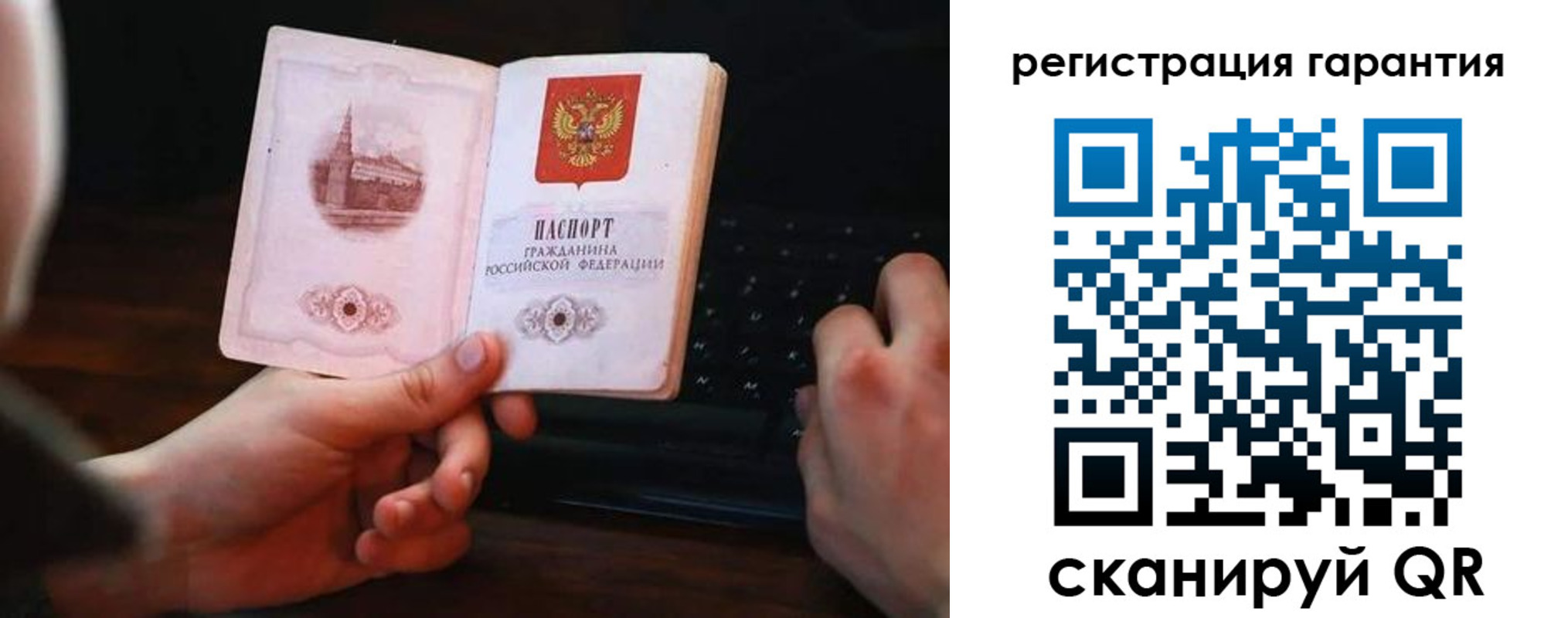 где прописаться в Усинске